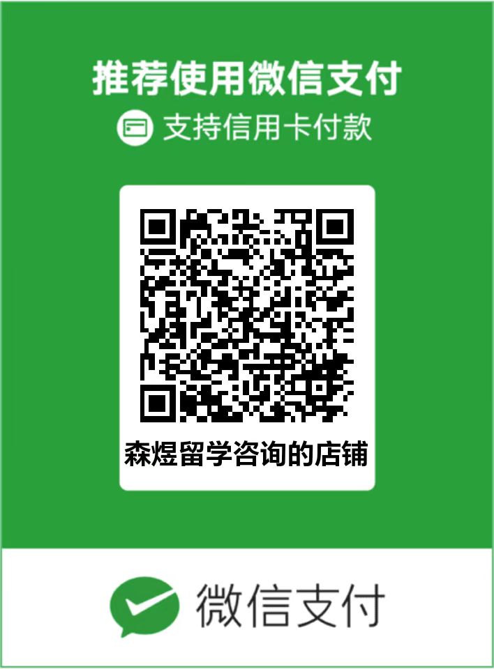 支付二维码